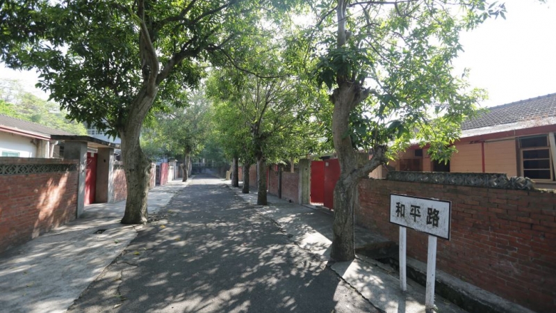 Guangfu <br>New Village