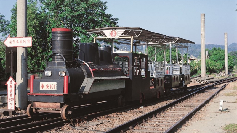 Taian <br>Railway